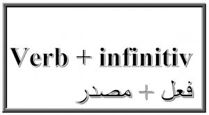 Bilde av verb + infinitiv skrift både på norsk og pashto språk.