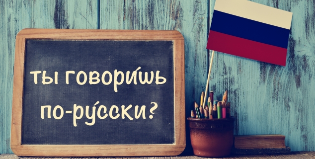 Do you speak russian AdobeStock