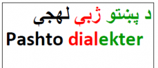 Pashto dialekter